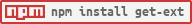 npm.io npm install get-ext