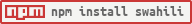 null NPM