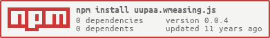 npm